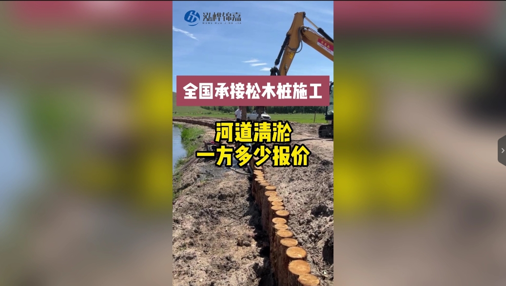 河道清淤多少一方報價？